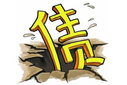 无力偿还法院判决款项如何应对？