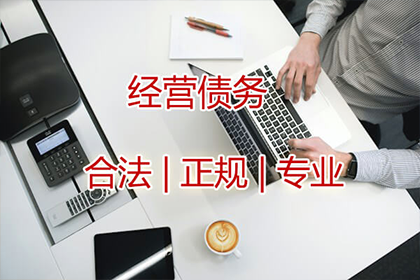 上思收账公司